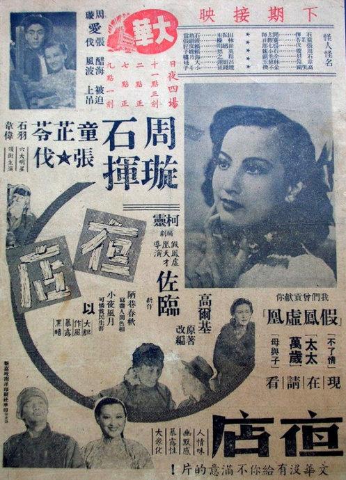 国际技术研究所 Sociological degree